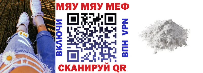 Где продают наркотики Армавир Амфетамин  Кокаин  Меф  Гашиш  A PVP 
