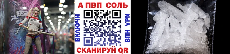 MEGA   где продают наркотики  Армавир  это формула  Alfa_PVP СК 