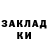 Метадон белоснежный Darina Sorogina