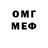 Метадон белоснежный Bien