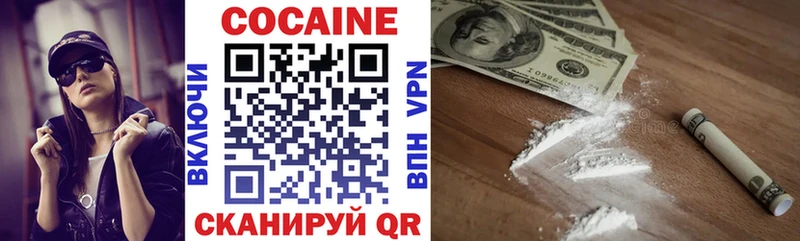 даркнет сайт  Армавир  Cocaine 99% 