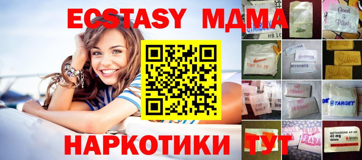 ЭКСТАЗИ ешки Армавир