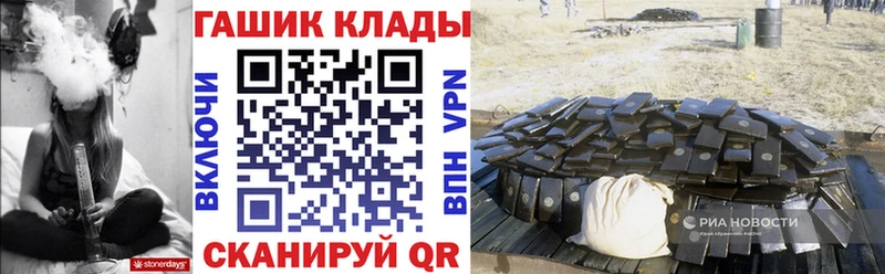 Гашиш ice o lator kraken ССЫЛКА darknet Telegram Армавир