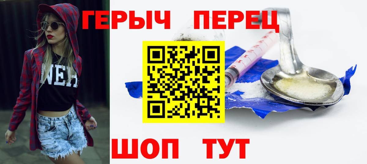 Кокаин Армавир