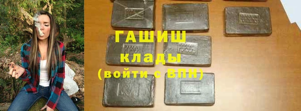 гашиш Богородск