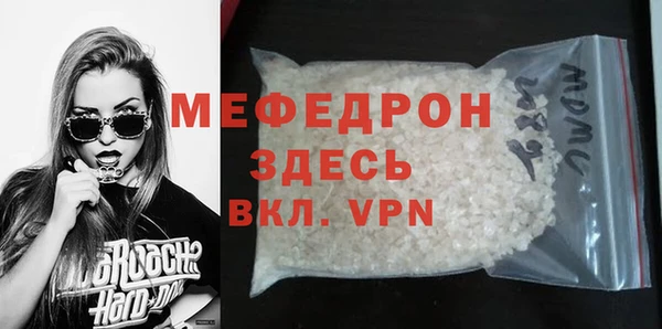 MDMA Premium VHQ Богданович