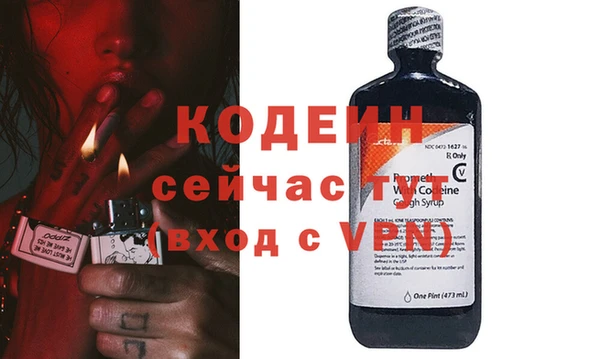 эйфоретик Богородицк