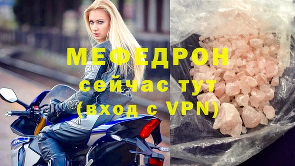 эйфоретик Богородицк