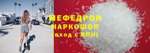 MDMA Premium VHQ Богданович