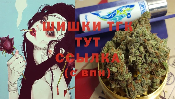 гашиш Богородск