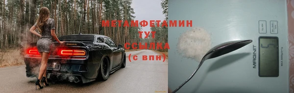 ALPHA-PVP Баксан