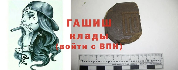 ALPHA-PVP Баксан