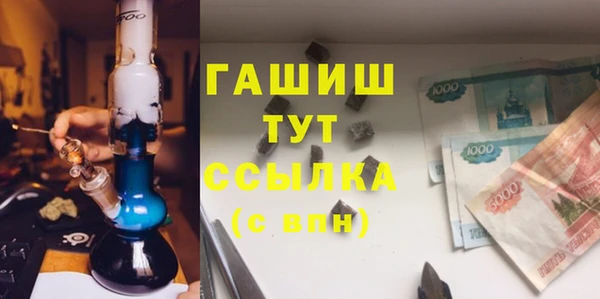 MDMA Premium VHQ Богданович