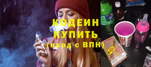 гашиш Богородск
