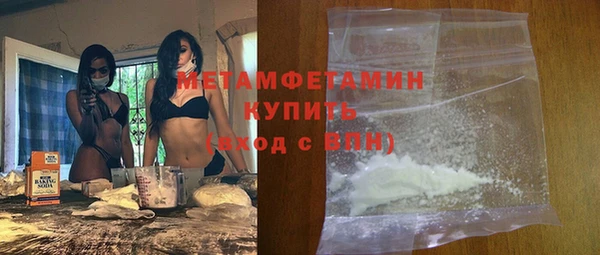 ALPHA-PVP Баксан