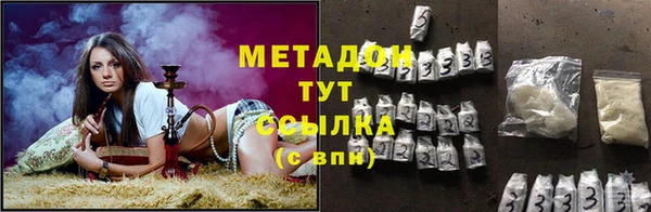 эйфоретик Богородицк