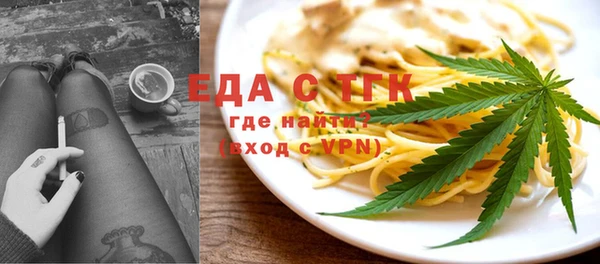 ALPHA-PVP Баксан