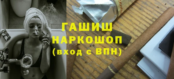 ALPHA-PVP Баксан