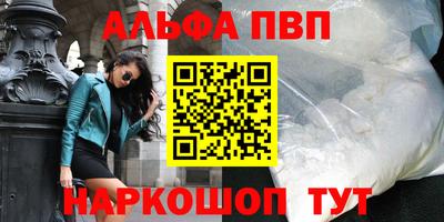 гашишное масло Партизанск