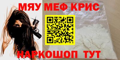 альфа пвп VHQ Пушкино