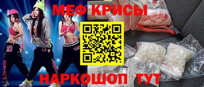 2c-b Пенза