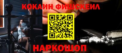 альфа пвп VHQ Пушкино