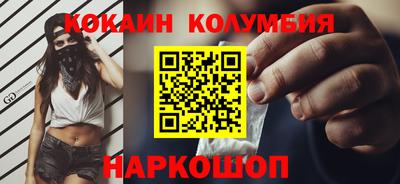 гашишное масло Партизанск