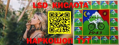 2c-b Пенза