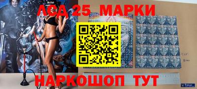 гашишное масло Партизанск