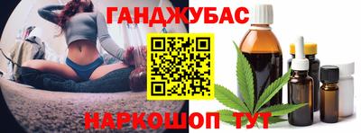 альфа пвп VHQ Пушкино