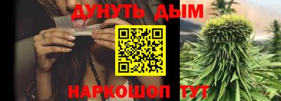 2c-b Пенза