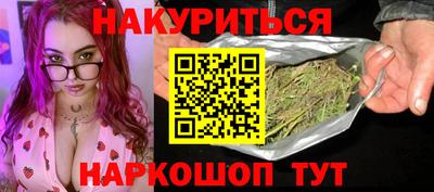 2c-b Пенза