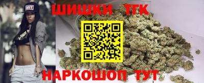 гашишное масло Партизанск