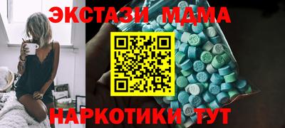 2c-b Пенза