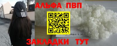 гашишное масло Партизанск