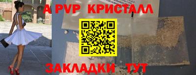 2c-b Пенза