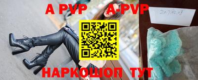альфа пвп VHQ Пушкино