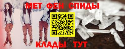 2c-b Пенза