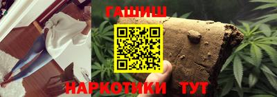 2c-b Пенза