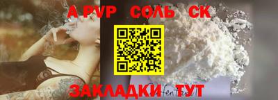 МДПВ Пугачёв