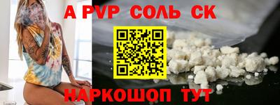 гашишное масло Партизанск
