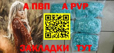 гашишное масло Партизанск