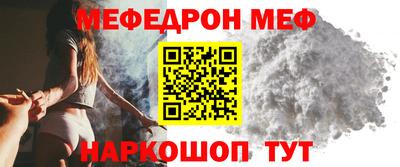 2c-b Пенза
