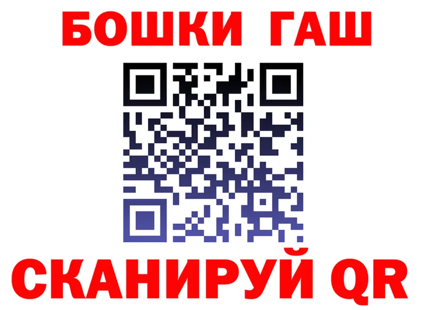 ГАШ Изолятор маркетплейс shop KRAKEN Армавир