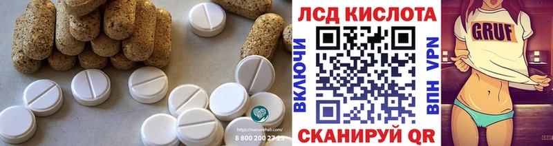 хочу наркоту  Армавир  ЛСД экстази кислота 