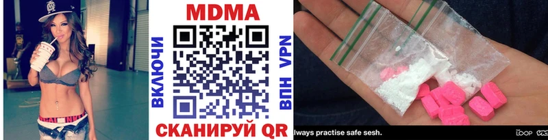 где можно купить наркотик  дарк нет как зайти  MDMA кристаллы  Армавир 