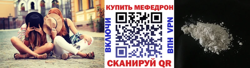 blacksprut зеркало  как найти закладки  Армавир  МЕФ VHQ 