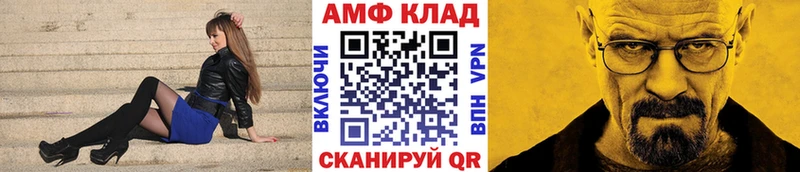 закладки  Армавир  Первитин кристалл 