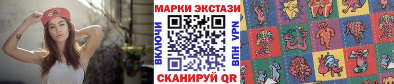 Марки NBOMe 1500мкг  хочу наркоту  Армавир 