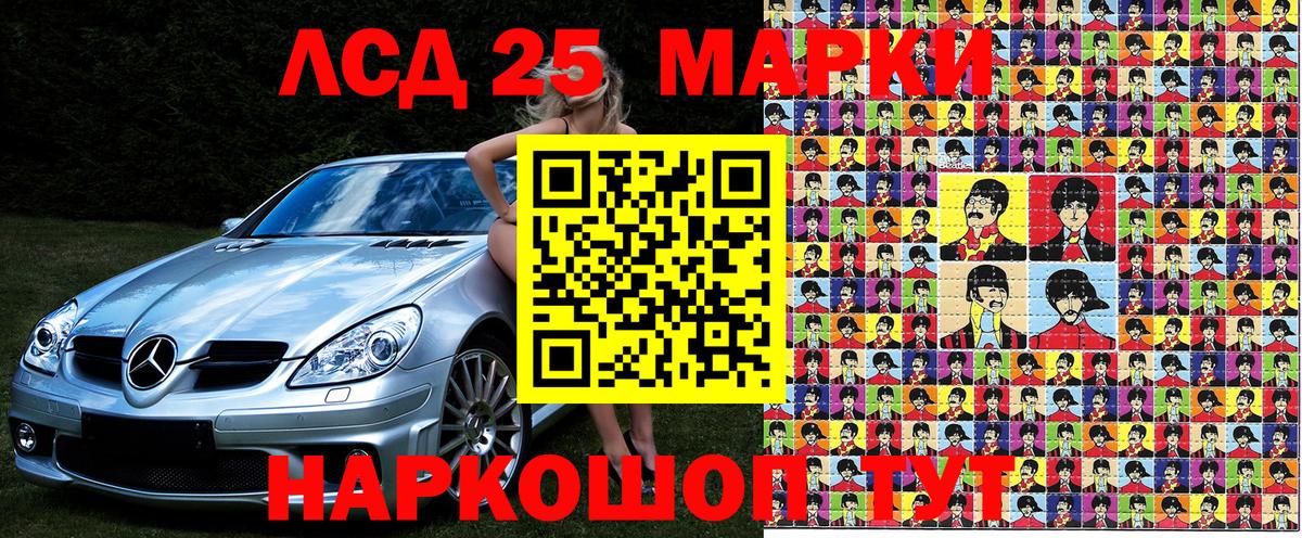 Марки NBOMe 1,5мг Армавир